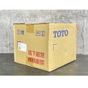 ★7月30日 24時間限定!!ポイント10倍★新品未開封 TOTO HH02114 ソケット取替ユニット 床排水 トイレ用品 住宅設備/513213在★2