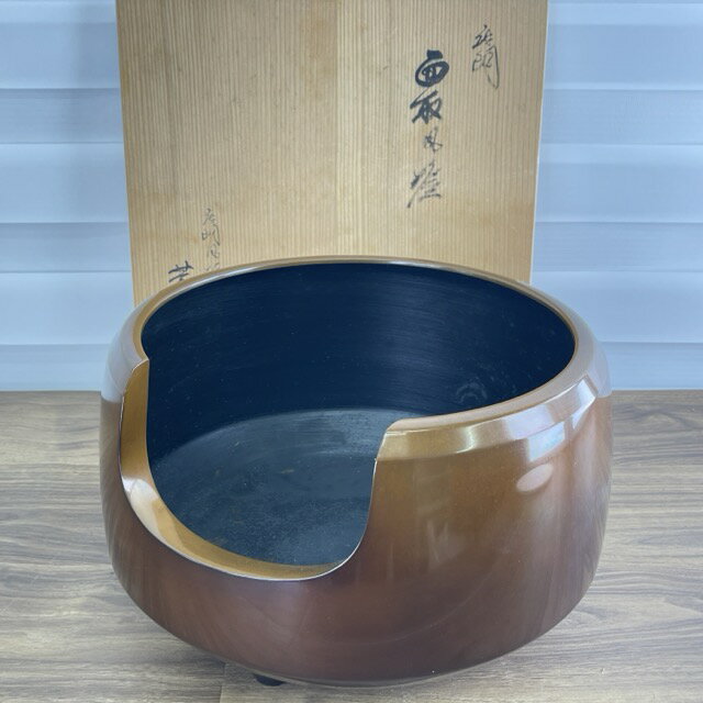 道安風炉 芳山造 唐銅面取風炉 共箱付き 茶道具 風炉釜【中古】　約32x32x23cm 5.4kg 唐銅風炉師 芳山 ..