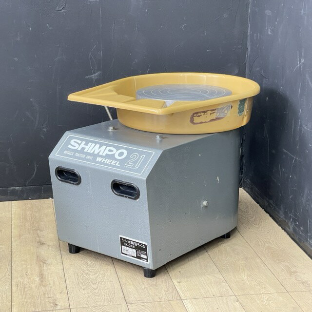 シンポ 陶芸ろくろ 【中古】動作保証 SHIMPO 21 RK-2X形 電動ろくろ 工芸品作成 /5 ...