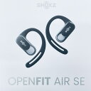 美品 SHOKZ OpenFit Air SE オープンイヤー型イヤホン 【中古】T511 イヤフォン ブラック/513614(2)