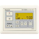 ★7月30日 24時間限定!!ポイント10倍★温水床暖房在コントローラー 【未使用】Panasonic MIW560 床暖房 フリーほっと温すいコントローラ M...