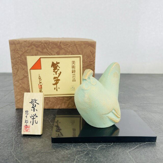 楽天市場】干支 置物 三枝 惣太郎(アート・美術品・骨董品 楽天市場】干支 置物 三枝 惣太郎(アート・美術品・骨董品