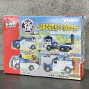 ★5月10日 24時間限定 ポイント10倍★送料無料 新品未開封 TOMY タカラトミー トミカ JAFのはたらくくるまセット サービスカー 車両運搬車 レッカ...