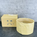 未使用 熱研 電気びつ用 木枠 大 すしシャリ用 NV-35P用 /900517