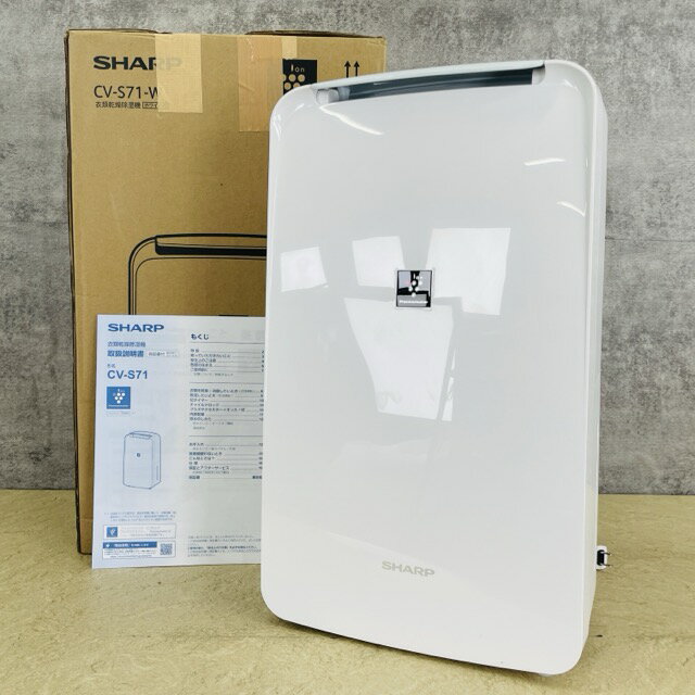 楽天市場】除湿機 中古（メーカーシャープ）（季節・空調家電｜家電