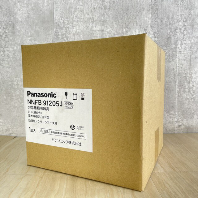 ★お買い物マラソン 期間中限定 ポイント10倍★非常用照明器具 【新品未開封】Panaso...