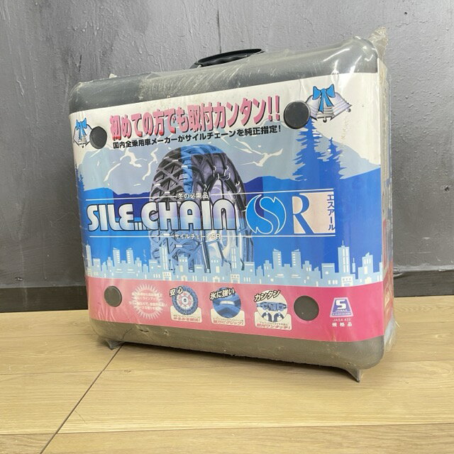 ★GWスペシャル価格！！★今だけ大安売り開催中!!☆☆サイルチェーンSR 【未使用保管品】オカモト  ...