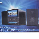 新品未開封 プライベートシアター on デスクトップ TEES TSD-701BT 7インチ液晶搭載 感動映像 迫力サウンド マルチプレイ /512329