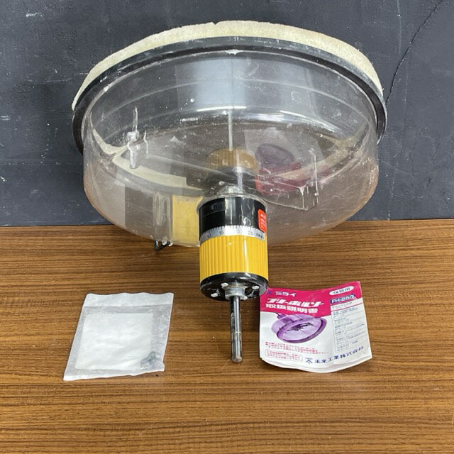 ★新生活フェア お買い物マラソン期間中限定ポイント10倍★未来工業 フリーホルソー FH-250 【中古】切削径Φ50?Φ250mm迄 /513529
