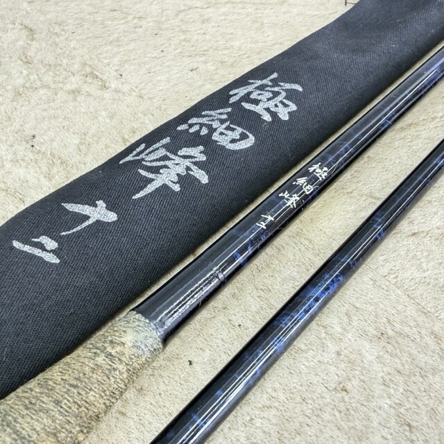 楽天市場】へら 竿 24 尺の通販