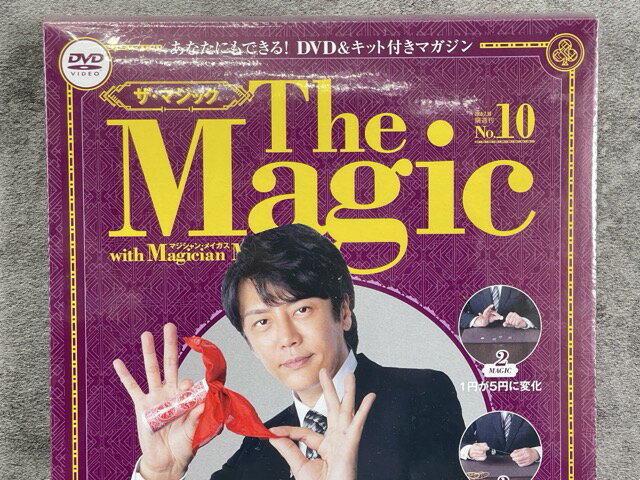 urica楽天市場店の送料無料 新品 デアゴスティーニ ザ マジック ハンカチマジック マジシャンメイガス No.10 DEAGOSTINI キット付マガジン /900029在★4｜アングル2
