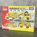 ★5月10日 24時間限定 ポイント10倍★送料無料 タカラトミー トミカ 高速道路NEXCOセット 【中古】美品 TAKARATOMY TOMICA いすゞエ...