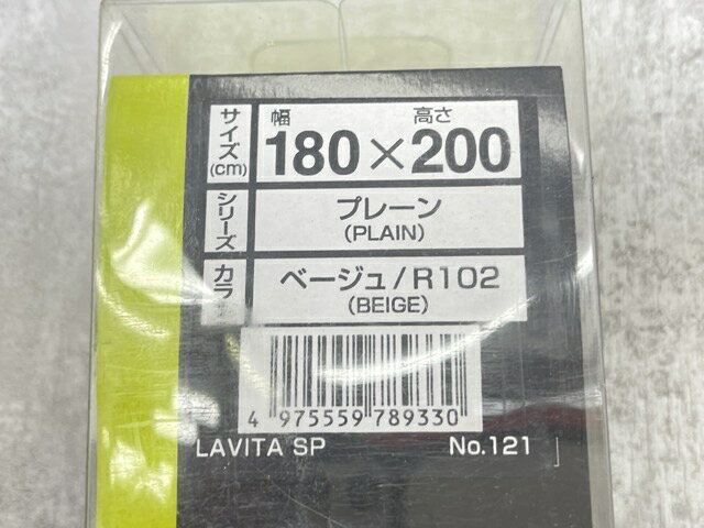 新品未使用 TOSO トーソー ロールスクリーン LAVITA SP 180×200 プレーン ベージュ...