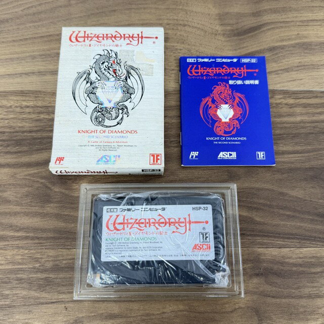 送料無料 極美品 任天堂 ファミリーコンピュータ ファミコン ゲームソフト ウィザードリィ III ダイヤモンドの騎士 HSP-32 FC 【中古】 / 517232
