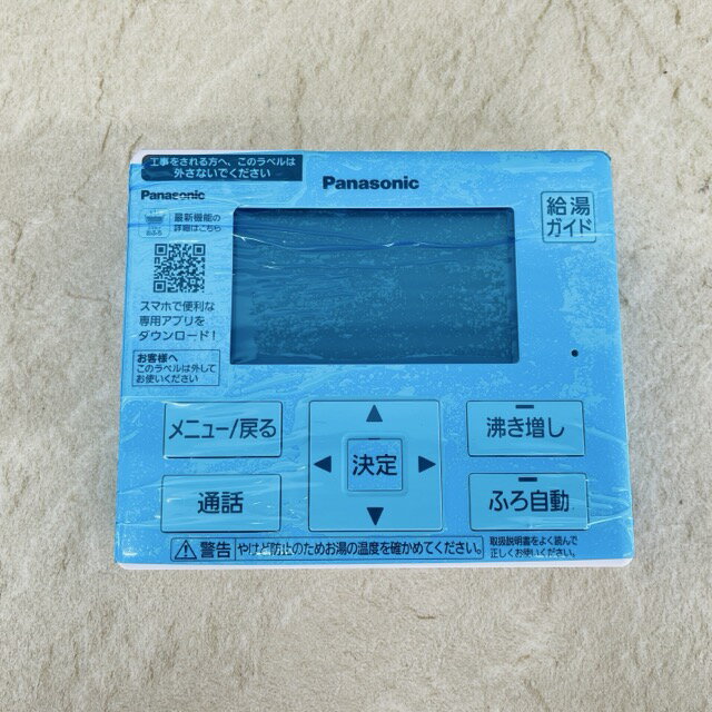 乐天商城 - 未使用 パナソニック エコキュート 台所用リモコン HE-TQWKM Panasonic 住宅設備/900832