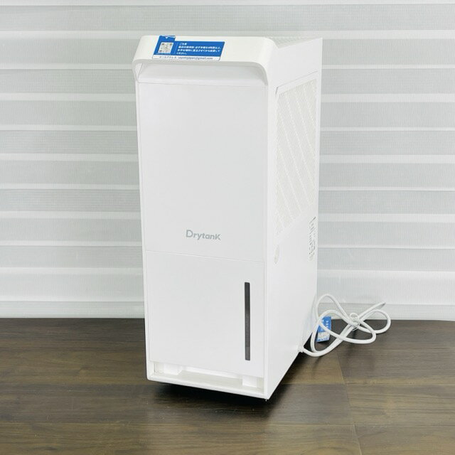 除湿機【中古】動作保証 成洋 Drytank コンプレッサー式除湿機 除湿量30L/70136