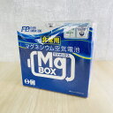 新品未開封 非常用 マグネシウム空気電池 マグボック AMB4-300 古河電池 日本製 MgBox /53537在★2(2)