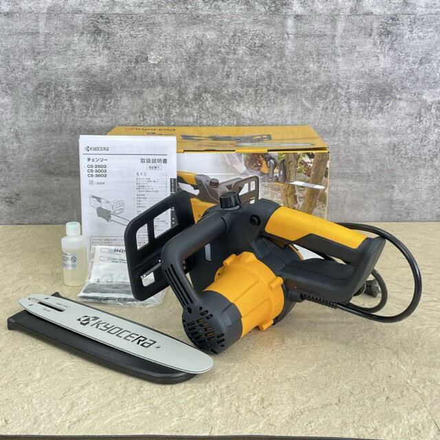 樂天商城 - ★お買い物マラソン期間中限定 ポイント10倍★未使用 KYOCERA 京セラ CS-2502 チェンソー チェーンソー イエロー 2023年製 有効切断長さ 250mm ハーフトップハンドル /516838