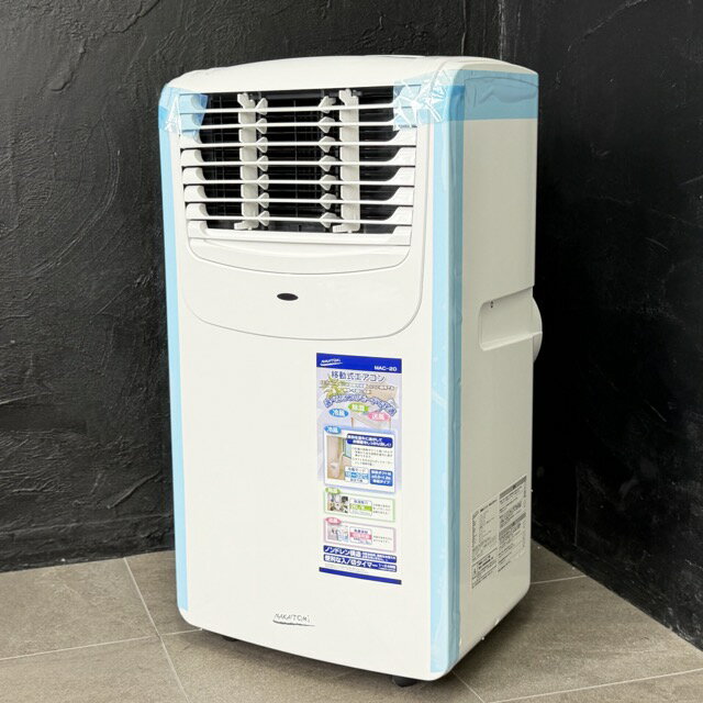 ★スーパーセール期間中限定 ポイント10倍★ほぼ未使用 ナカトミ 移動式エアコン 【中古】 NAKATOMI MAC-20 Ver.3 ホワ…
