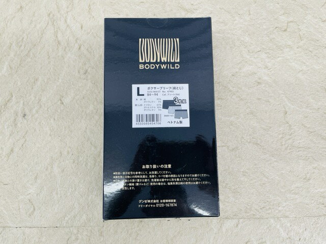 新品未開封 GUNZE BODYWILD ボデ...の紹介画像3