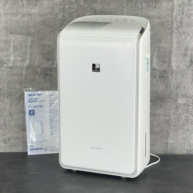 展示品 衣類乾燥除湿機 【中古】動作保証 SHARP シャープ CV-SH150-W 2025年製 プラズマクラスター25000 ハイブリッド方式 065006 / 22540
