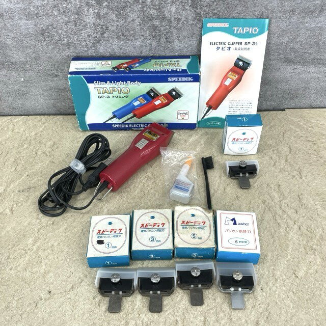 スピーディック Speedik TAPIO SP-3 電動クリッパー 楽天市場】【送料無料！】スピーディク TAPIO（タピオ）SP-3 ブルー
