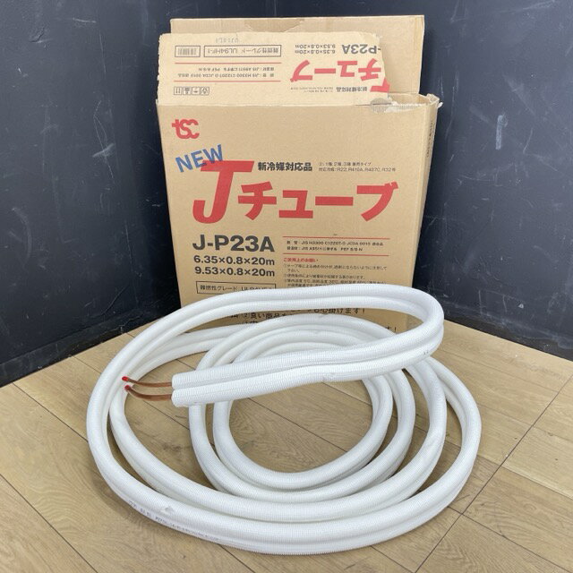 Jチューブ J-P23A 新冷媒対応品 【中古】 約7.3m 配管冷媒管 /65741