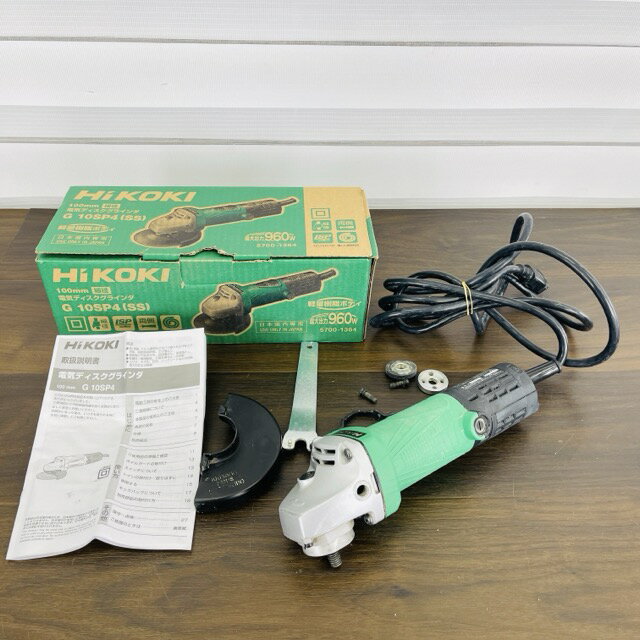ハイコーキ 100mm 電気ディスクグライダ 【中古】動作保証 HIKOKI G10SP4 100v 50/60hz 720w 電動工具/..