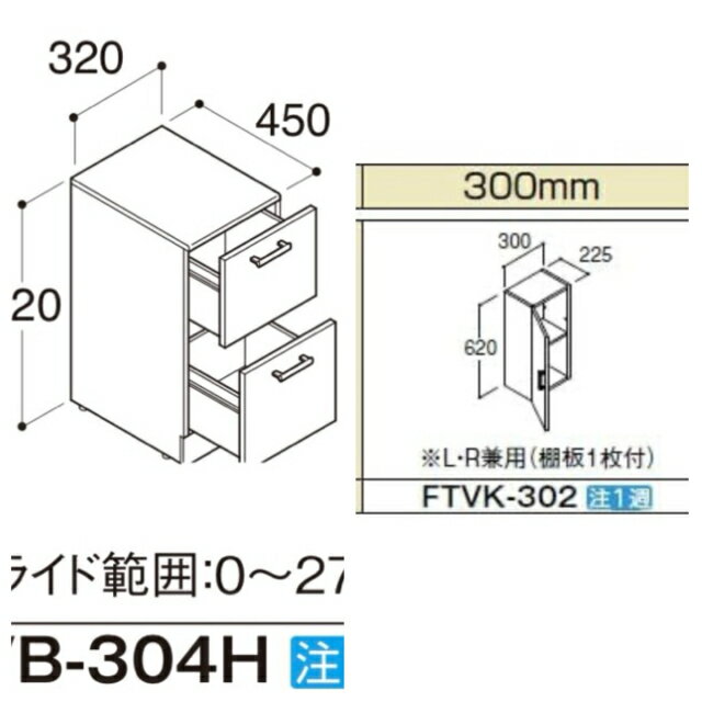 乐天商城 - 新品 LIXIL FTVB-304H + FTVK-302 /HD2 ディープグレー リクシル オフト サイドベースキャビネット+ミドルキャビネット 住宅設備 /516043