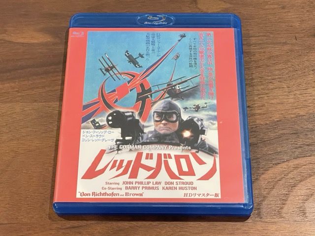 ★お買い物マラソン期間中限定　ポイント10倍★☆ 送料無料 レッド・バロン HDリマスター版 ANR ...