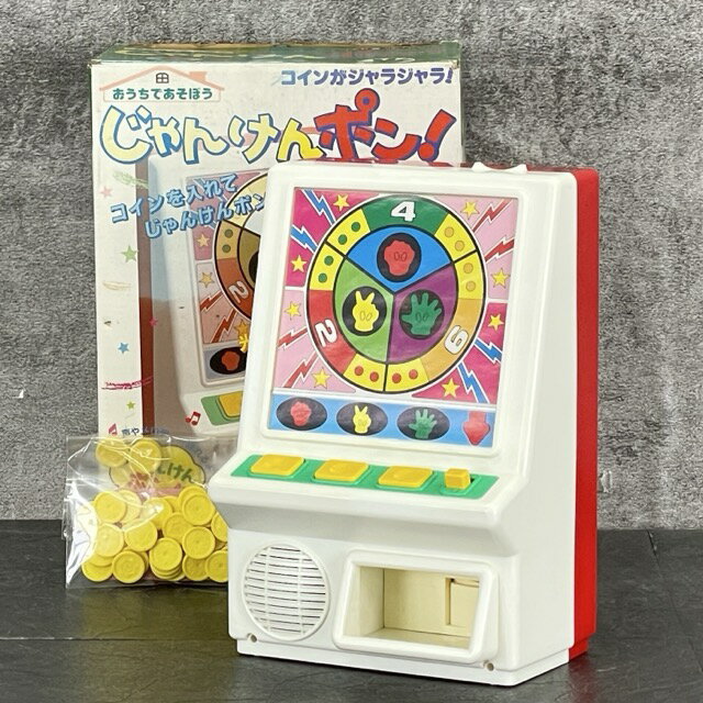 楽天市場】昭和レトロ 看板（おもちゃ）の通販