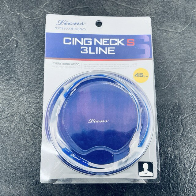 送料無料 未使用保管品 ラクワネック スポーツ 3ライン 45cm 青 ネックS CINGNECK S 3LINE RAKUWA /514..