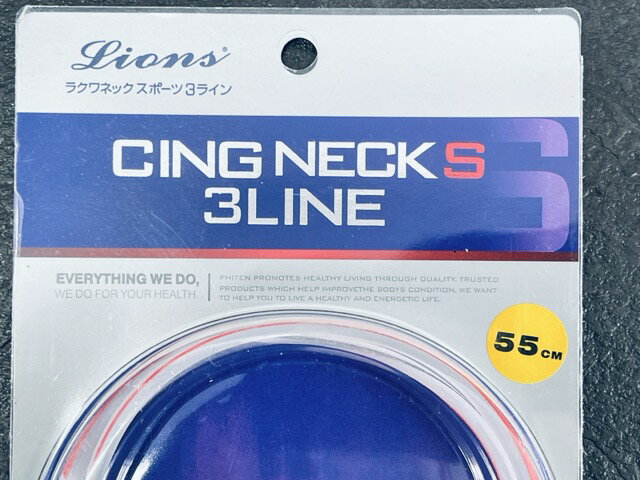 ��SS��������� �ݥ����10�ܡ�����̵�� ̤�����ݴ��� �饯��ͥå� ���ݡ��� 3�饤�� 55cm �� �ͥå�S CINGNECK S 3LINE RAKUWA /514747�ߡ�50