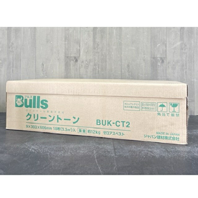樂天商城 - ★お買い物マラソン期間中限定 ポイント10倍★吸音天井材 【新品】 Bulls ブルズ クリーントーン BUK-CT2 9×303×606mm 18枚 ジャパン建材 住宅設備 / 92249 在