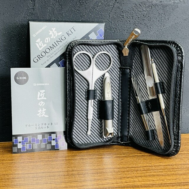 スーパーセール期間中限定 匠の技 グルーミングキット