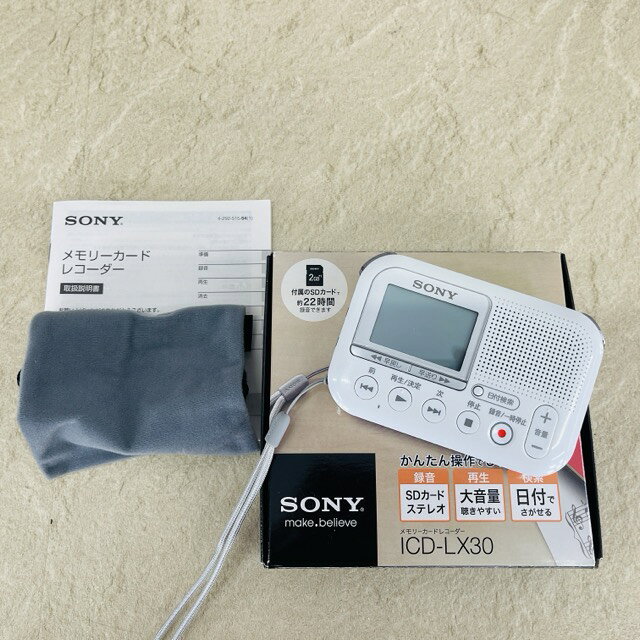 メモリーカードレコーダー 【中古】動作保証 SONY ソニー ICD-LX30 ホワイト ICレコーダー かんたん操作 しっかり録音 / 516454