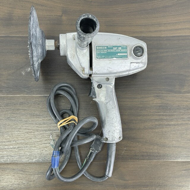 日立工機 SP18 ポリッシャー【野田愛宕店】【店頭取引限定】【中古】ITCVYX9ER9EH 日立工機 ポリッシャー SP18の中古 中古C傷汚れあり 《宮城・仙台