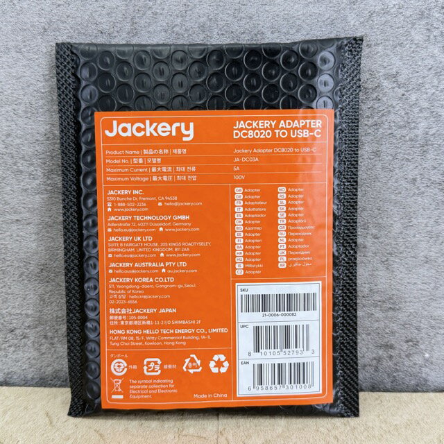 乐天商城 - 送料無料 新品 Jackery JA-DC03A アダプター DC8020 - USB-C ジャクリー 変換 ケーブル / 516457 在★9