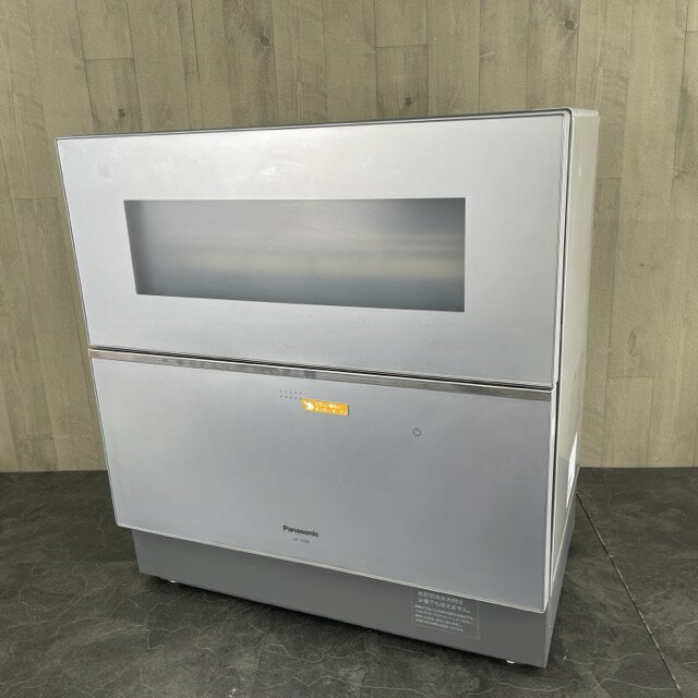 電気食器洗い乾燥機 【中古】動作保証 パナソニック NP-TZ300-S 食洗機 2020年製 シルバー /57357 商品詳細 型番: NP-TZ300-S 製造番号: 2D2ES0561 サイズ(幅/奥行き/高さ): 約 55/34.5/59 cm ※素人寸法です。若干の誤差はご了承下さい。 商品は写真にあるもので全てです。 必ず写真で確認お願い致します。他にもたくさん出品しています。 状態 状態ランク F　目立ったキズ、汚れが多くある 状態ランク表 SSS　新品未開封 SS　未使用品 S　展示品 A　使用感が全くなく綺麗 B　目立ったキズや汚れ無し C　少しキズ、汚れがある D　キズや汚れがある E　目立ったキズ、汚れがある F　目立ったキズ、汚れが多くある G　破損個所がある H　破損個所が多くある 状態チェック担当者のコメント 正面扉中央に白い傷のような汚れ跡あります。室内かなりの洗剤残り跡があります。 動作 動作ランク A　動作問題なし 動作ランク表 S　新品未開封 未使用 A　動作問題なし B　一部分のみ未チェック C　多少難有り D　通電のみ確認 E　難有り F　未チェック G　ジャンク品 動作チェック担当者のコメント 動作確認済みです。商品到着後8日間の動作を保証いたします。 支払詳細 ページ下部にてご確認ください。 発送詳細 ゆうパック170にて埼玉県より発送いたします。詳しくはこちらを御覧下さい。 ※現在発送できない地域について郵便局の窓口休止状況、ゆうパック等の引受引渡しが停止となっている地域については、日本郵便ホームページよりご確認ください。落札前に必ずご自身の地域が発送可能かご確認の上ご入札お願い致します。手渡しも歓迎です。※手渡しの場合、取り置きは落札日より1週間となります。予めご了承下さい。※送料無料の商品はご参考までにご覧下さい。 注意事項 ※タイトルの末尾は管理番号となります。※ジャンク品の商品は、故障や破損、欠品、動作未確認、 正常な動作のお約束ができない等、様々な理由にてジャンク品として販売をさせて頂いております。その為、商品の返品・返金・交換等の 対応は出来ません。修理、パーツ取りなどを想定しお買い求め下さい。 ※保証について動作保証と記載のある商品については、商品に不具合が生じた場合、商品到着後8日以内は返品、返金をお受けいたします。取付や工事が必要なものに関しましては、それに必要な費用は当方では負担致しません。 取付費、工事費は保証対象外となります。当方で販売いたしました商品が明確な原因で重大な事故へと発展いたしました場合にも、商品代金の2倍以上の責任は負いかねます。商品を利用される際には、必ず状態をご確認ください。 ※評価について恐れ入りますが当方から評価はしておりません。評価が必要な場合、受取連絡の際に取引ナビでご連絡下さい。よろしくお願い致します。 誠に勝手ながら各週日曜日が定休日となります。そのためご連絡、発送、手渡し対応等行っておりません。予めご了承の上ご落札をお願い致します。 同梱ご希望の場合は必ずお支払い前にご連絡をお願い致します。※ 新品及び未使用品は商品到着後8日間の動作を保証いたします。