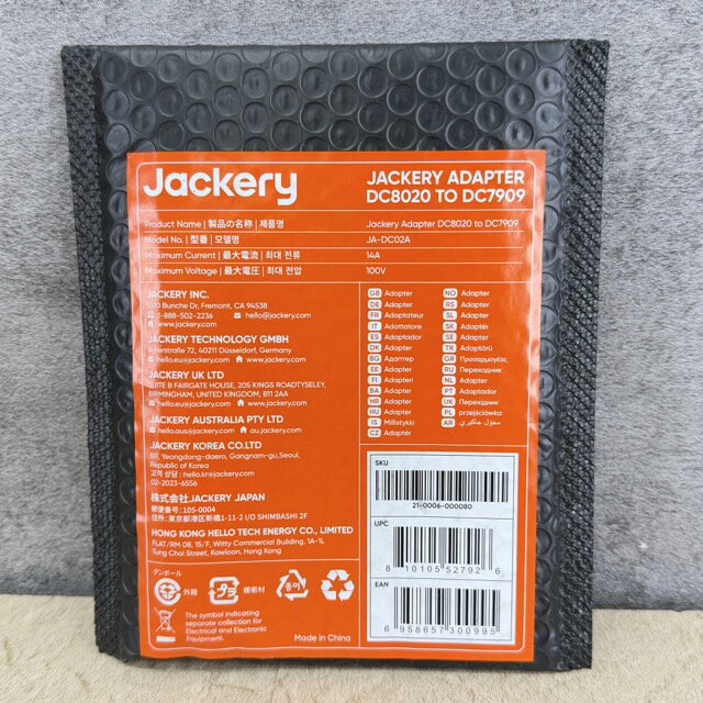 送料無料 新品 Jackery ジャクリー アダプター JA-DC02A DC8020 - DC7909 変換アダプター アクセサリー　/ 516458 在★3
