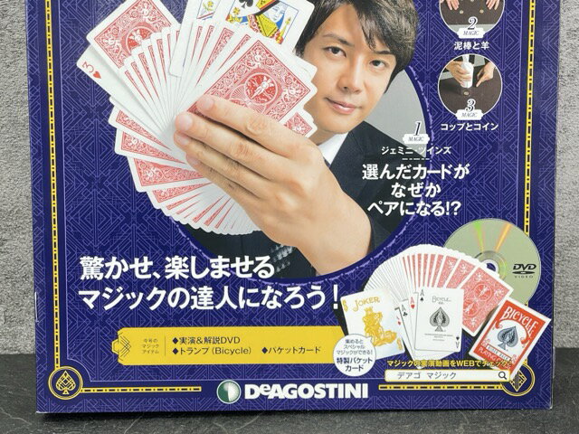 ��SS��������� �ݥ����10�ܡ�����̵�� ̤���� �ǥ������ƥ����� ���ޥ��å� No.1 ���å��եޥ����� �����ɥޥ��å� DEAGOSTINI/ 512559�ߡ�12