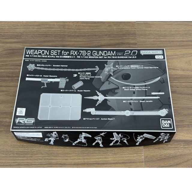 新品 BANDAI バンダイ プラモデル ガンプラ RG RX-78-2 ガンダム Ver.2.0用武器セット 機動戦士ガンダム / 901063