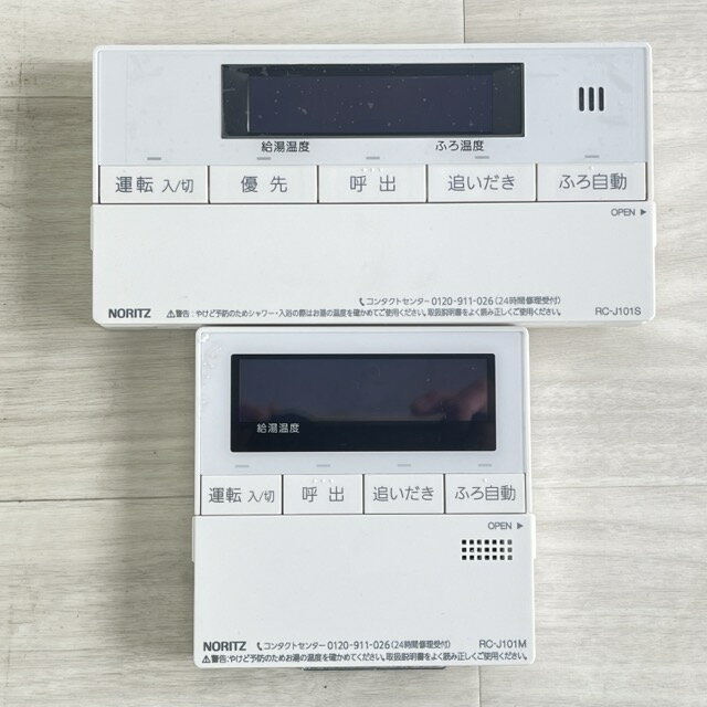 ガス給湯器用 リモコン 台所 浴室 2点セット 【未使用品】NORITZ ノーリツ RC-J101S RC-J101M 住宅設備 / 514764