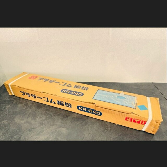 ★新生活応援フェア 15日限定 ポイント10倍★新品未開封 ブラザー ゴム編機 KR-840 編み機 ...