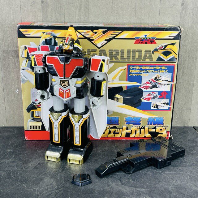 鳥人戦隊ジェットマン 3点セット テトラボーイ グレートイカロス★当時もの 鳥人戦隊ジェットマン 3点セット テトラボーイ グレートイカロス☆当時もの