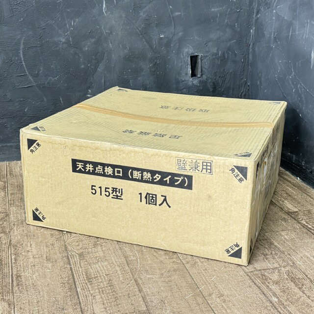 新品未開封 天井点検口 断熱タイプ 壁兼用 515型 WTD-515W/600173在 商品詳細 サイズ(幅/奥行き/高さ): 約 // cm ※528.2×528.2mm ※素人寸法です。若干の誤差はご了承下さい。こちらの商品は在庫がございます。箱の状態やシリアル番号等画像と異なる場合がございますので予めご了承下さい。 商品は写真にあるもので全てです。 必ず写真で確認お願い致します。他にもたくさん出品しています。 状態 状態ランク SSS　新品未開封 状態ランク表 SSS　新品未開封 SS　未使用品 S　展示品 A　使用感が全くなく綺麗 B　目立ったキズや汚れ無し C　少しキズ、汚れがある D　キズや汚れがある E　目立ったキズ、汚れがある F　目立ったキズ、汚れが多くある G　破損個所がある H　破損個所が多くある 状態チェック担当者のコメント箱には保管中によるダメージがあります。 支払詳細 ページ下部にてご確認ください。 発送詳細 佐川急便160サイズにて埼玉県より発送いたします。送料はこちらを御覧下さい。送料無料の商品はご参考までにご覧下さい。※離島、沖縄は発送しておりません。予めご了承下さい。 注意事項 ※タイトルの末尾は管理番号となります。※ジャンク品の商品は、故障や破損、欠品、動作未確認、 正常な動作のお約束ができない等、様々な理由にてジャンク品として販売をさせて頂いております。その為、商品の返品・返金・交換等の 対応は出来ません。修理、パーツ取りなどを想定しお買い求め下さい。 ※保証について動作保証と記載のある商品については、商品に不具合が生じた場合、商品到着後8日以内は返品、返金をお受けいたします。取付や工事が必要なものに関しましては、それに必要な費用は当方では負担致しません。 取付費、工事費は保証対象外となります。当方で販売いたしました商品が明確な原因で重大な事故へと発展いたしました場合にも、商品代金の2倍以上の責任は負いかねます。商品を利用される際には、必ず状態をご確認ください。 ※評価について恐れ入りますが当方から評価はしておりません。評価が必要な場合、受取連絡の際に取引ナビでご連絡下さい。よろしくお願い致します。 誠に勝手ながら各週日曜日が定休日となります。そのためご連絡、発送、手渡し対応等行っておりません。予めご了承の上ご落札をお願い致します。 同梱ご希望の場合は必ずお支払い前にご連絡をお願い致します。※ 新品及び未使用品は商品到着後8日間の動作を保証いたします。