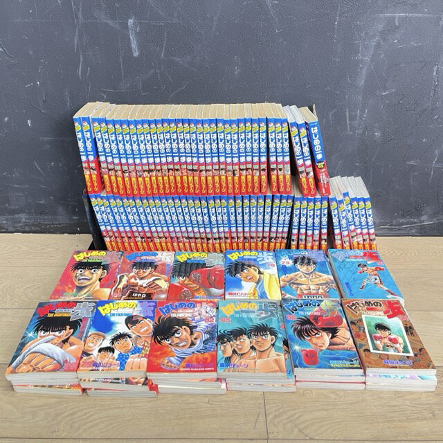 はじめの一歩 1～109巻 別紙一冊 初版あり 【中古】 森川ジョージ コミック 漫画 マンガ 講談社/58276
