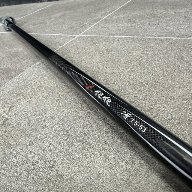 乐天商城 - ★お買い物マラソン期間中限定 ポイント10倍★釣竿 【中古】DAIWA ダイワ 銀狼 冴 1.5-53 釣り竿 クロダイ（チヌ）ウキフカセ 専用 ブラック ロッド HVFカーボン X45 / 516778