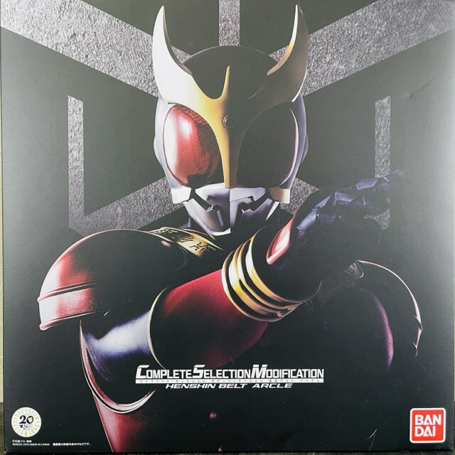 ★スーパーセール期間中限定ポイント10倍★仮面ライダークウガ 変身ベルト アークル 【中古】美品 動作保証 バンダイ コンプリートセレクションモディフィケーション CSM / 56978