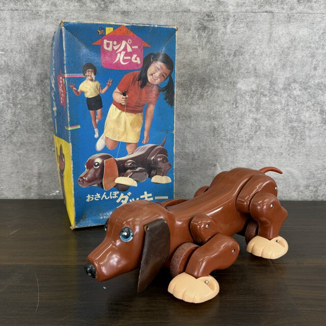 ★新生活フェア お買い物マラソン期間中限定ポイント10倍★オンパールーム おさんぽダッキー 【中古】野村トーイ 犬 ダックスフンド 昭和レトロ ビンテージ 玩具 / 516079